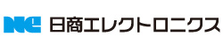 日商エレクトロニクス株式会社